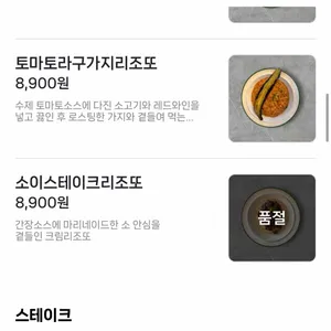 서양국시 리뷰 사진