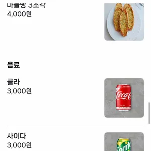 서양국시 리뷰 사진