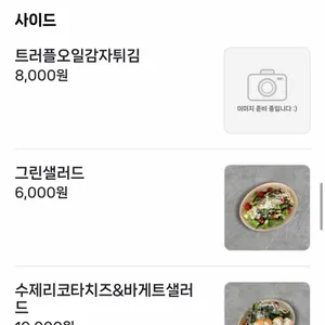 서양국시 리뷰 사진