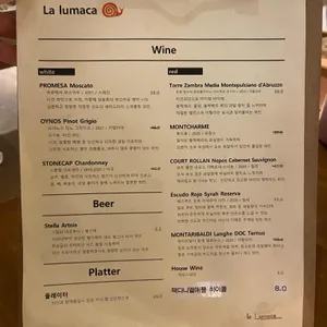 라루마까 리뷰 사진