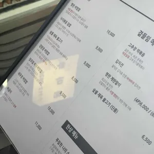 키친토크 리뷰 사진