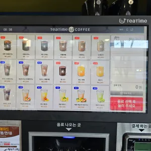 에그카페24 리뷰 사진