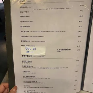 혼텐 리뷰 사진