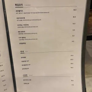 혼텐 리뷰 사진