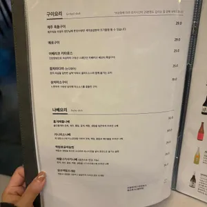 혼텐 리뷰 사진