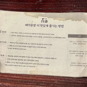 배키욘방 리뷰 사진