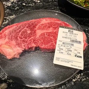 우와해 리뷰 사진