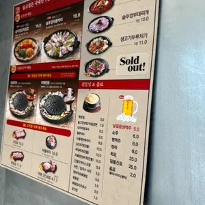 솥고집 리뷰 사진