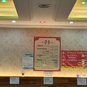 큰손부대찌개 리뷰 사진