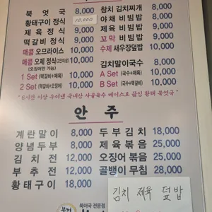 부거부거 리뷰 사진