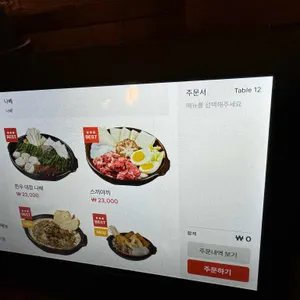 다이닝야경 리뷰 사진