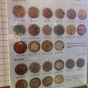 맛닭꼬 리뷰 사진