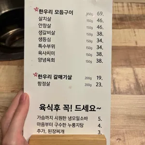 한우리 리뷰 사진