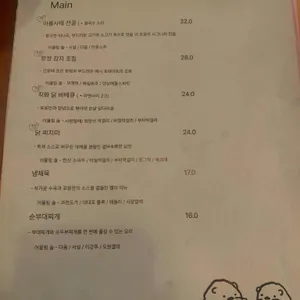 포옹 리뷰 사진
