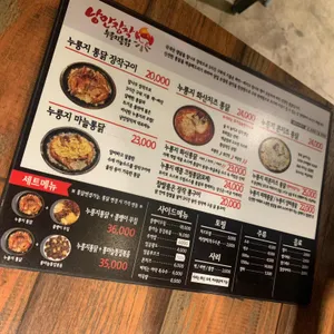 낭만장작 리뷰 사진