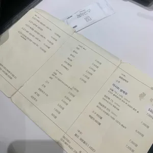 스구식탁 리뷰 사진