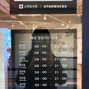스타벅스 리뷰 사진