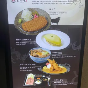 후라토 리뷰 사진