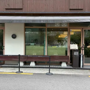 진작 리뷰 사진