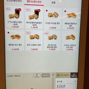 팀홀튼 리뷰 사진