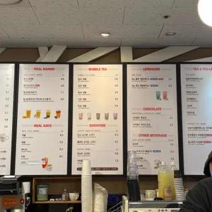 망고식스 리뷰 사진