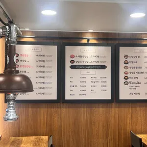 생활생돈 리뷰 사진