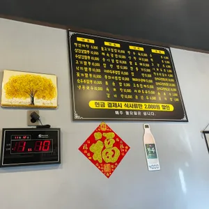 왕짬뽕 리뷰 사진
