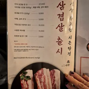 전통주바 선상 리뷰 사진