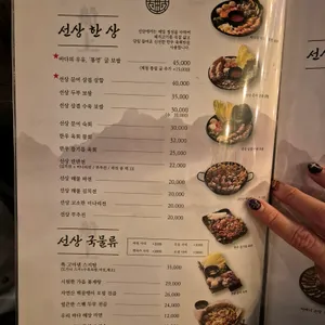 전통주바 선상 리뷰 사진