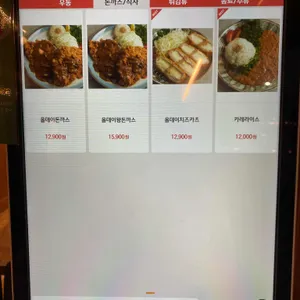 올데이우동 리뷰 사진