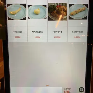 올데이우동 리뷰 사진