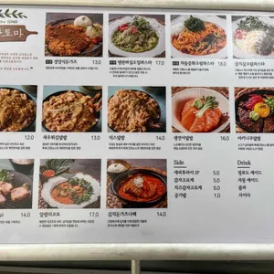 연남토마 리뷰 사진