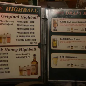 호맥 리뷰 사진