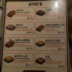 호맥 리뷰 사진