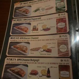 호맥 리뷰 사진