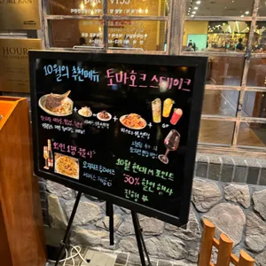 아웃백스테이크하우스 리뷰 사진
