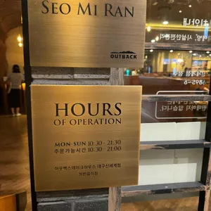 아웃백스테이크하우스 리뷰 사진