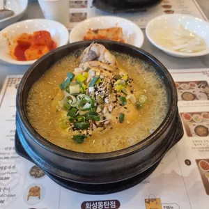 고봉삼계탕 사진