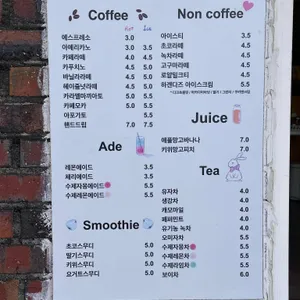 문카페 리뷰 사진
