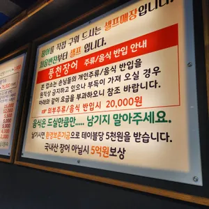 천년풍천장어 리뷰 사진