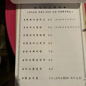 주캠야포 리뷰 사진