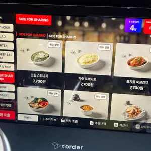 놉스 리뷰 사진