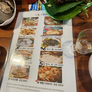 서촌계단집 리뷰 사진