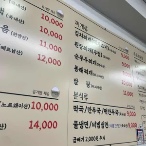 진수성찬 리뷰 사진