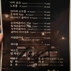 오뎅집모이 리뷰 사진