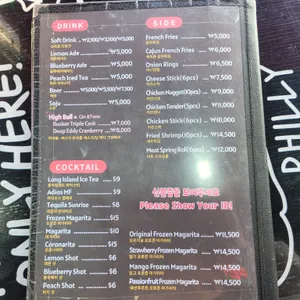 크레이지윙스앤버거 리뷰 사진