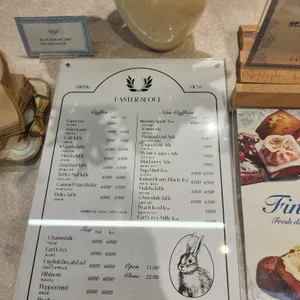 이스터 리뷰 사진