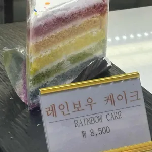 브레드팩토리 빵야 리뷰 사진