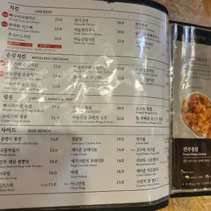 깐부치킨 리뷰 사진