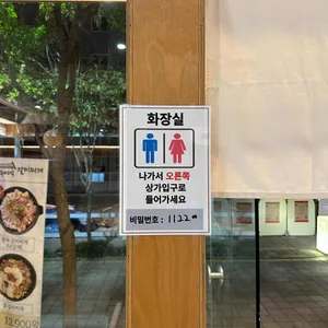 청주미식 리뷰 사진